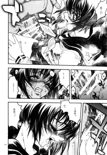 [Nagoya Shachihachi] anti-paranoire Fhentai - Page 13