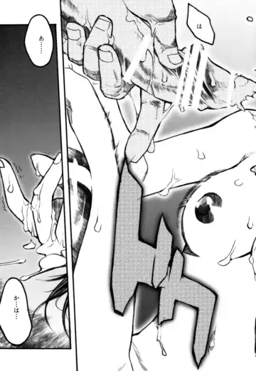 [Nagoya Shachihachi] anti-paranoire Fhentai - Page 38