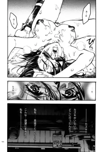 [Nagoya Shachihachi] anti-paranoire Fhentai - Page 39