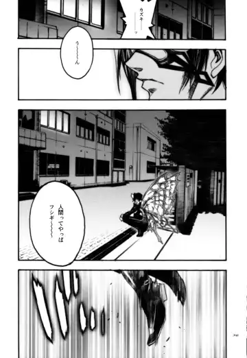 [Nagoya Shachihachi] anti-paranoire Fhentai - Page 40