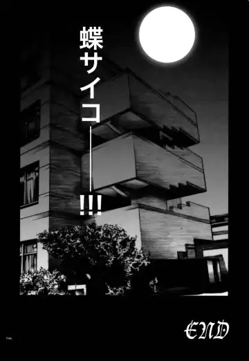 [Nagoya Shachihachi] anti-paranoire Fhentai - Page 43