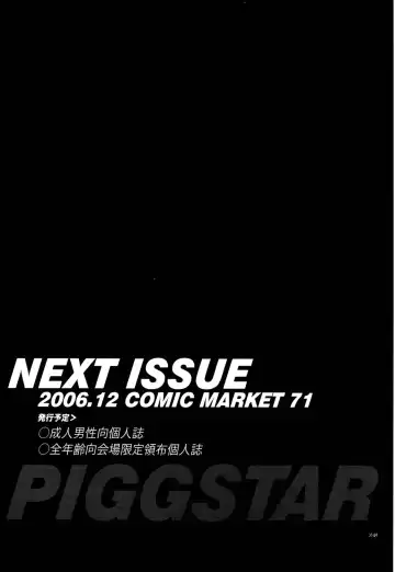 [Nagoya Shachihachi] anti-paranoire Fhentai - Page 48