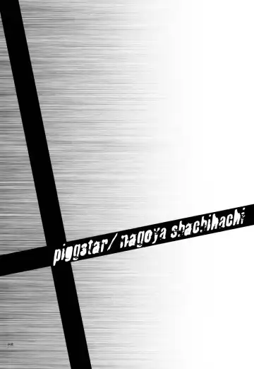 [Nagoya Shachihachi] anti-paranoire Fhentai - Page 7