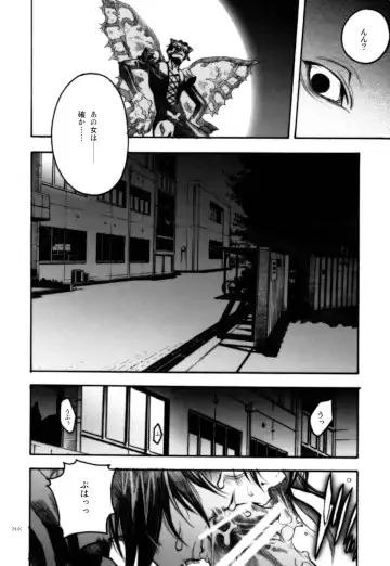 [Nagoya Shachihachi] anti-paranoire Fhentai - Page 9