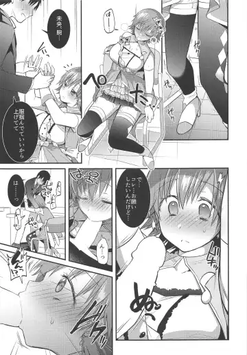 [Mori Guruta] Mio-chan to Icha Love Kusuguri Ecchi 2 Fhentai - Page 10