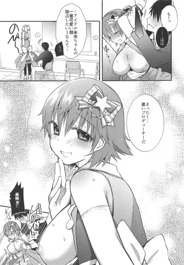 [Mori Guruta] Mio-chan to Icha Love Kusuguri Ecchi 2 Fhentai - Page 18