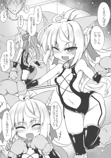 [Sasamashin] Neko Gaki ga Wakaru made Pakoru no o Yamenai Fhentai - Page 4