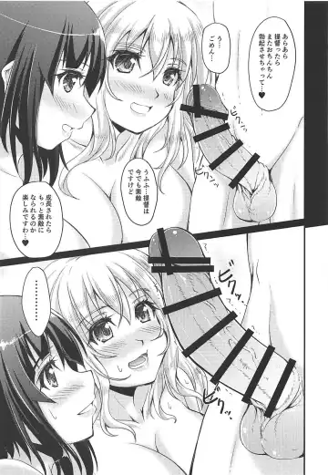 [Akimoto Dai] Yawarakai Juujun Kai Ni Fhentai - Page 14