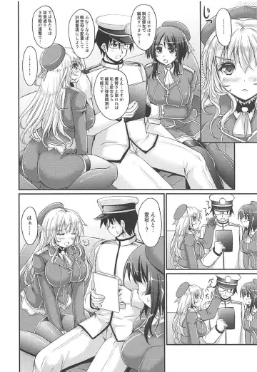 [Akimoto Dai] Yawarakai Juujun Kai Ni Fhentai - Page 5