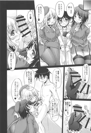 [Akimoto Dai] Yawarakai Juujun Kai Ni Fhentai - Page 7
