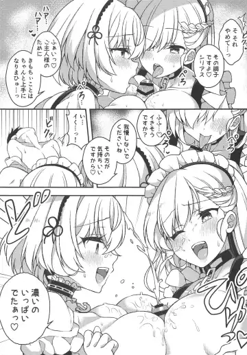 [Arato Asato] Belfast to Sirius ni Mainichi Kyousei Osewa Sareru Hanashi Fhentai - Page 10