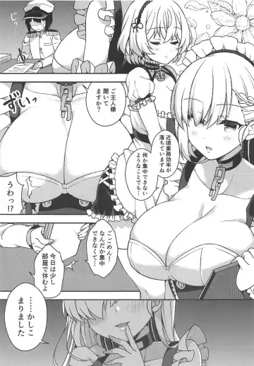 [Arato Asato] Belfast to Sirius ni Mainichi Kyousei Osewa Sareru Hanashi Fhentai - Page 4