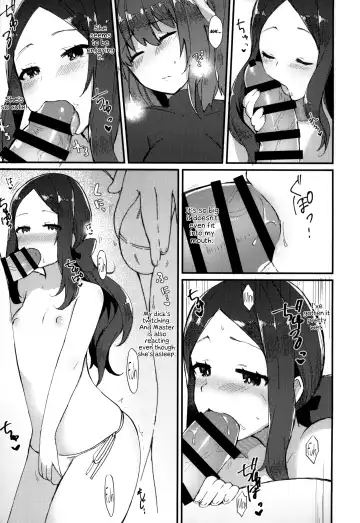 [Anoshabu] Per Lui ~ Futanari Gudako to Futanari da Vinci-chan ga Ichaicha suru Hon ~ Fhentai - Page 18