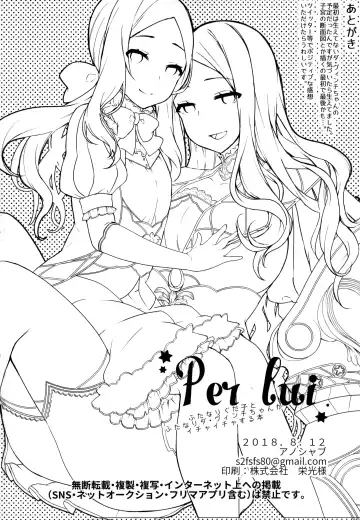 [Anoshabu] Per Lui ~ Futanari Gudako to Futanari da Vinci-chan ga Ichaicha suru Hon ~ Fhentai - Page 27