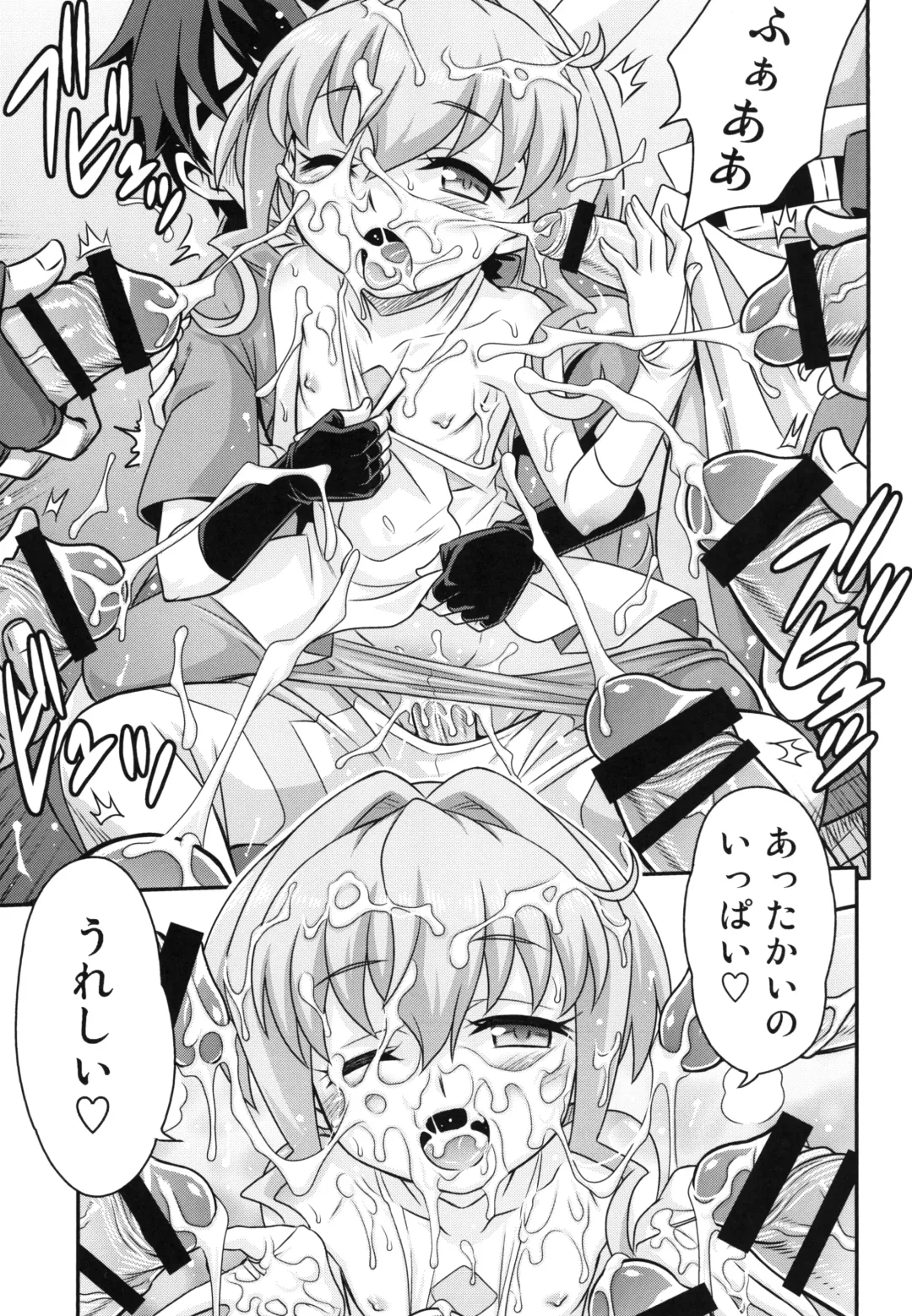 [Kyouichirou] Sara-chan de Mass-Diver!! Fhentai - Page 25