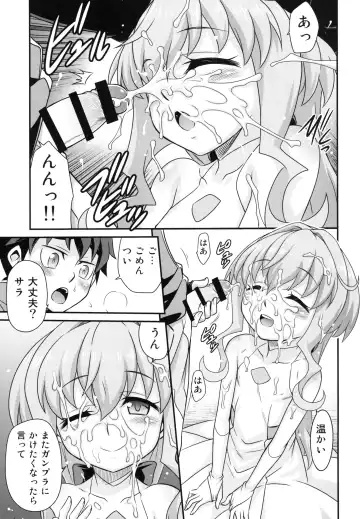 [Kyouichirou] Sara-chan de Mass-Diver!! Fhentai - Page 7