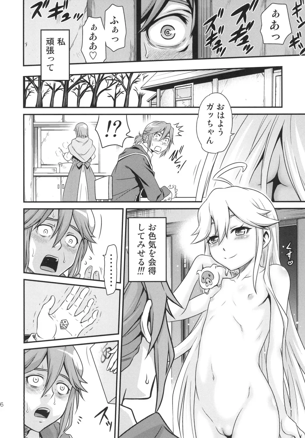 [Kyouichirou] Tenshi-chan no Yume wa Yoru Hiraku Fhentai - Page 16