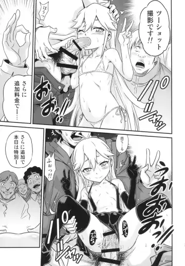 [Kyouichirou] Tenshi-chan no Yume wa Yoru Hiraku Fhentai - Page 21