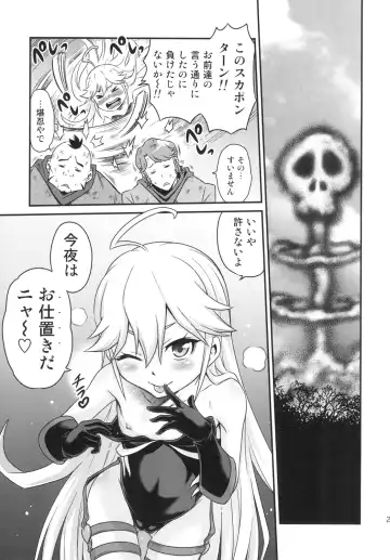 [Kyouichirou] Tenshi-chan no Yume wa Yoru Hiraku Fhentai - Page 25