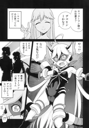 [Kyouichirou] Tenshi-chan no Yume wa Yoru Hiraku Fhentai - Page 3