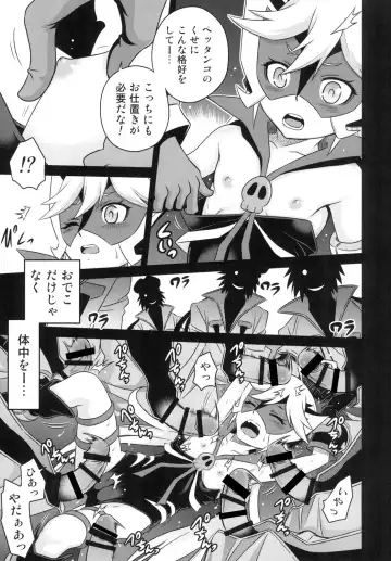 [Kyouichirou] Tenshi-chan no Yume wa Yoru Hiraku Fhentai - Page 5