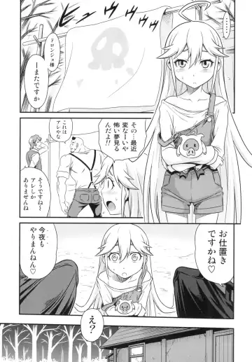 [Kyouichirou] Tenshi-chan no Yume wa Yoru Hiraku Fhentai - Page 9