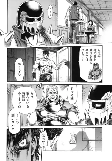 [Kyouichirou] Seikimatsu Tetsu Kamen Densetsu 5 Fhentai - Page 18
