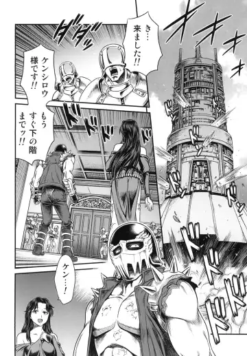 [Kyouichirou] Seikimatsu Tetsu Kamen Densetsu 5 Fhentai - Page 24