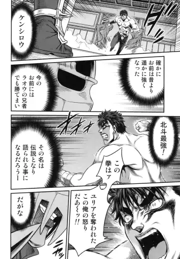 [Kyouichirou] Seikimatsu Tetsu Kamen Densetsu 5 Fhentai - Page 28
