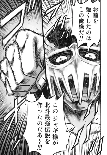 [Kyouichirou] Seikimatsu Tetsu Kamen Densetsu 5 Fhentai - Page 29