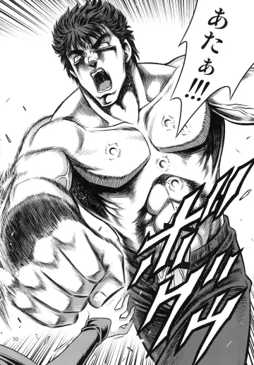 [Kyouichirou] Seikimatsu Tetsu Kamen Densetsu 5 Fhentai - Page 30