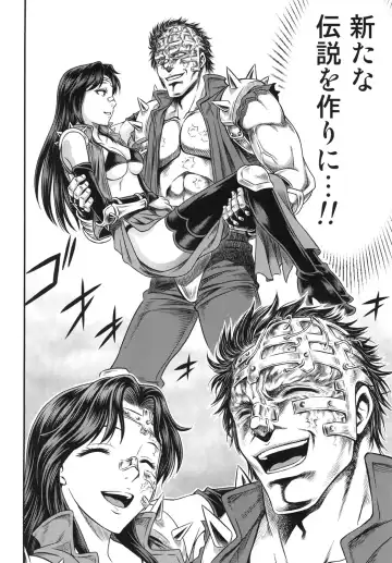 [Kyouichirou] Seikimatsu Tetsu Kamen Densetsu 5 Fhentai - Page 36