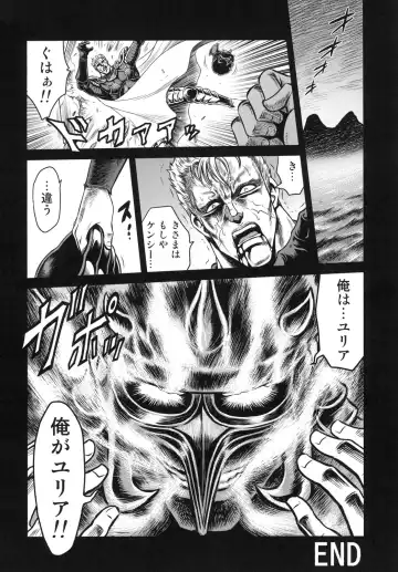 [Kyouichirou] Seikimatsu Tetsu Kamen Densetsu 5 Fhentai - Page 38