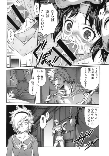 [Kyouichirou] Seikimatsu Tetsu Kamen Densetsu 5 Fhentai - Page 6