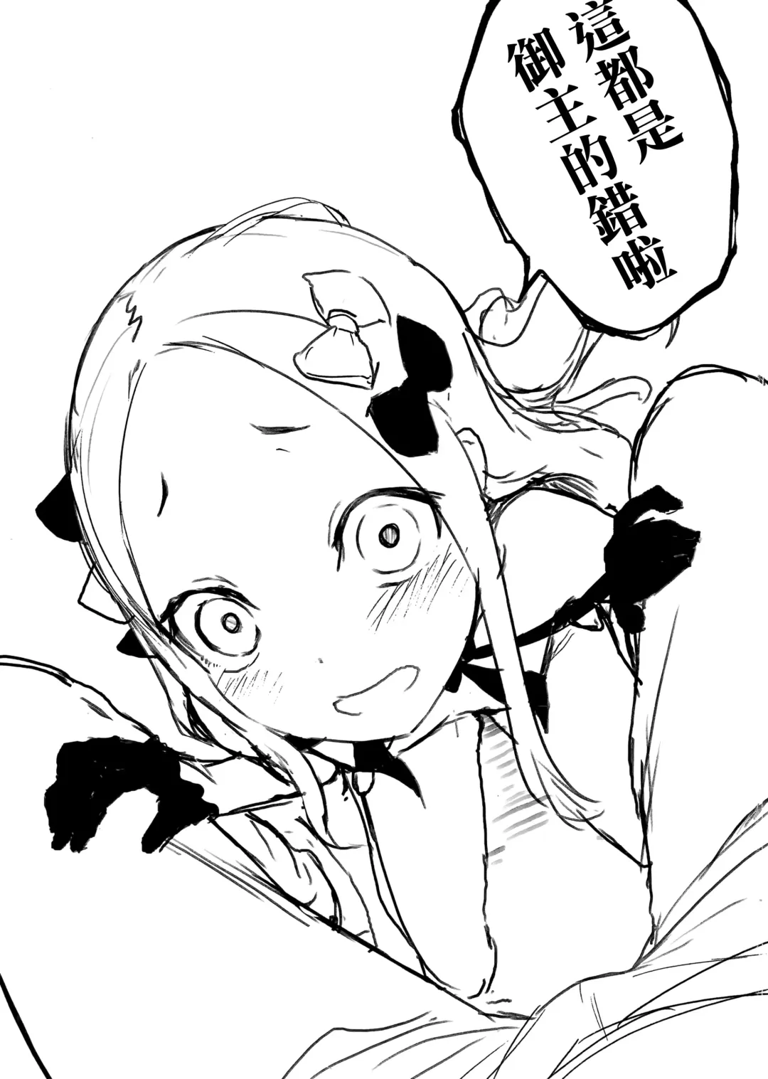 [Solopipb] Shazai vol.15 Fhentai - Page 7