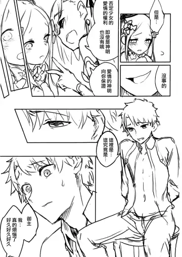 [Solopipb] Shazai vol.15 Fhentai - Page 6