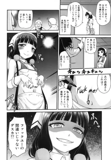 [Kyouichirou] YOU no Atsumaru Omise!! Fhentai - Page 12