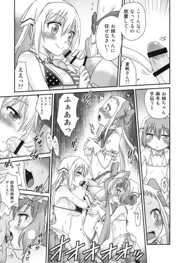 [Kyouichirou] YOU no Atsumaru Omise!! Fhentai - Page 21