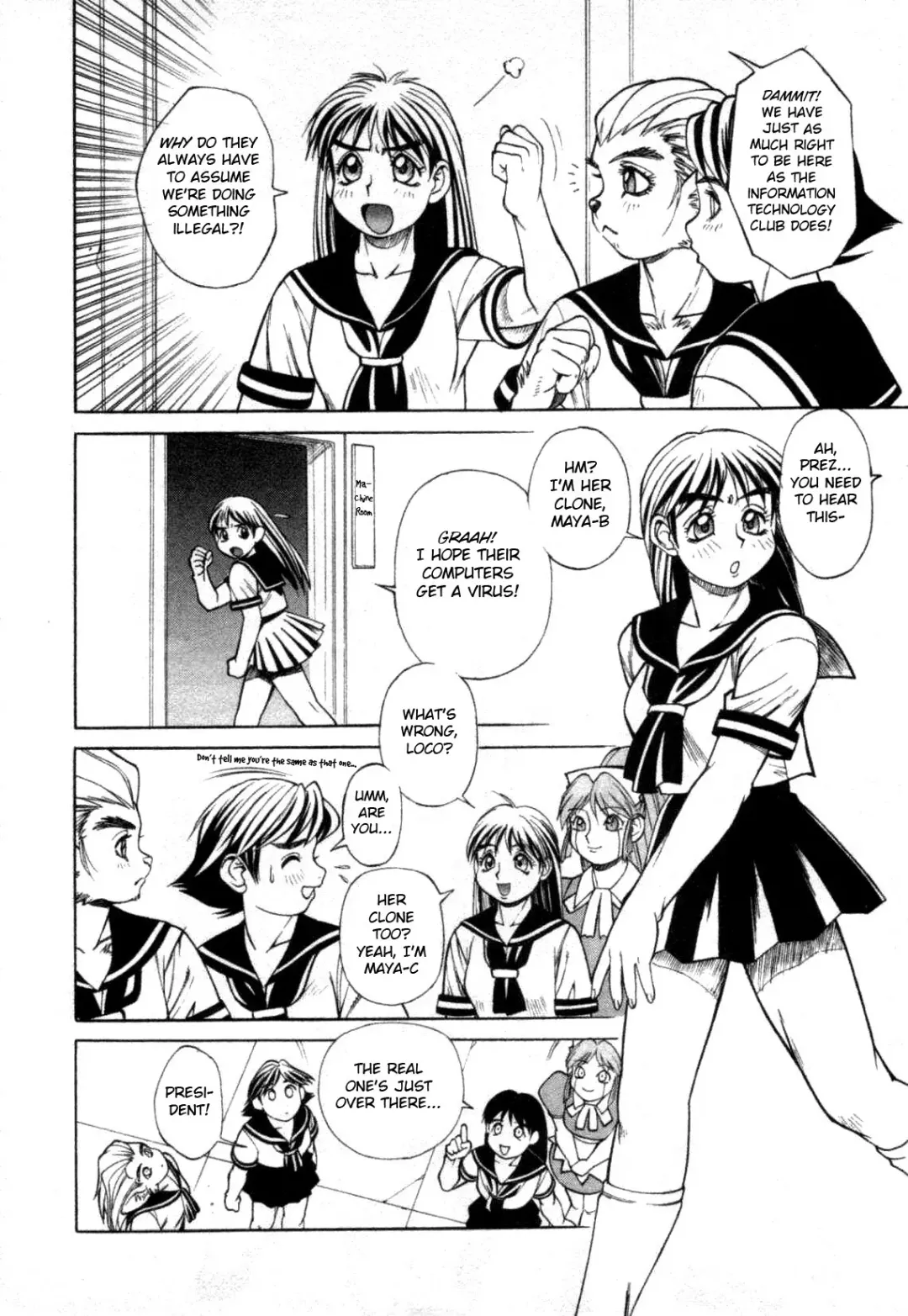 [Trump] Dennou Gakuen Eden Fhentai - Page 4