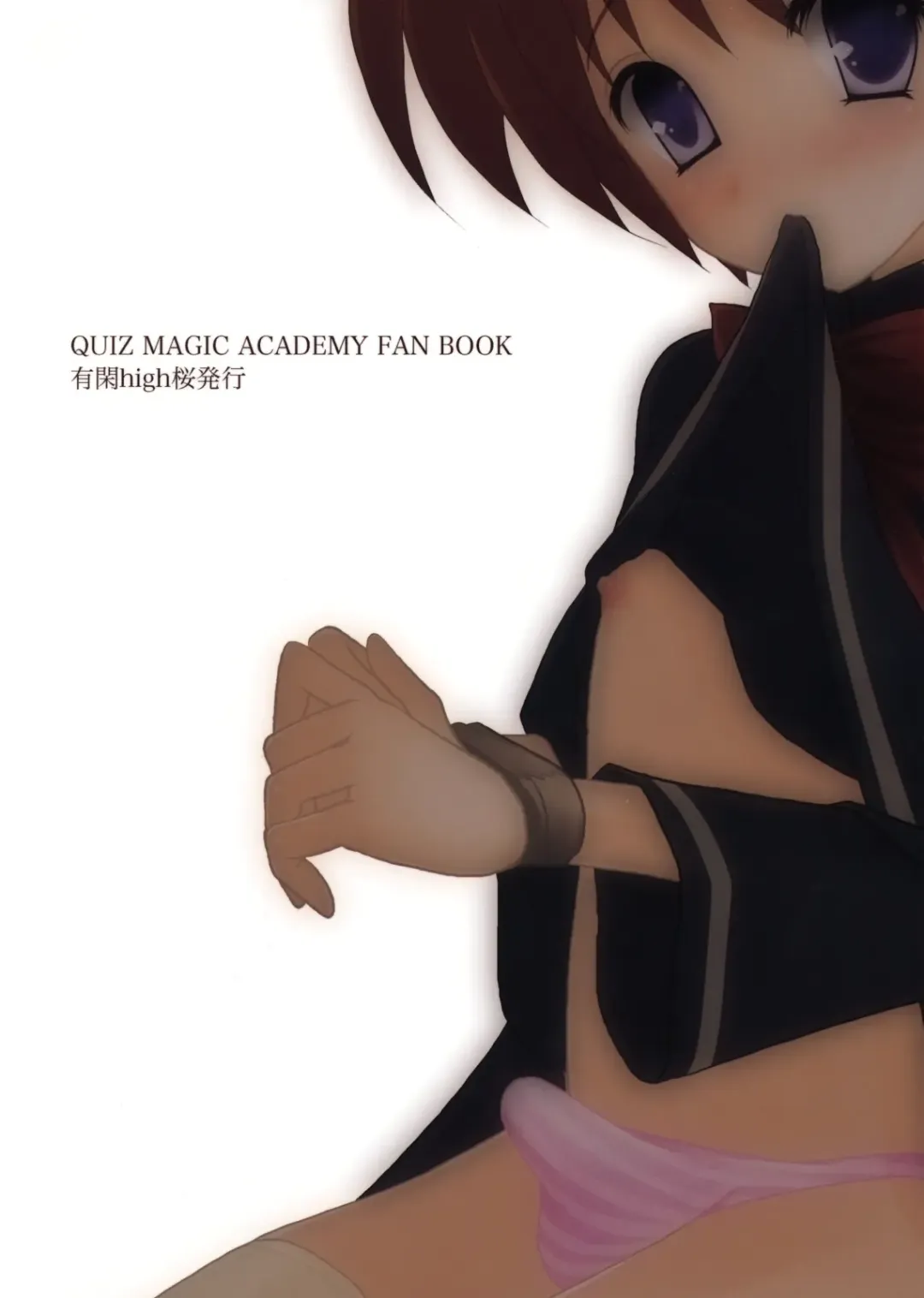 [Chieko] Datte Otokonoko da mon! Fhentai - Page 18