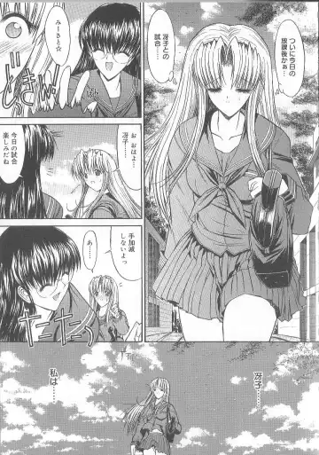 [Kino Hitoshi] Fujun Isei Kouyuu Fhentai - Page 100