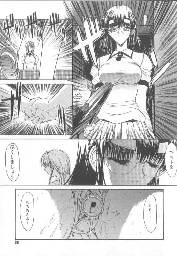 [Kino Hitoshi] Fujun Isei Kouyuu Fhentai - Page 102