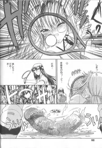 [Kino Hitoshi] Fujun Isei Kouyuu Fhentai - Page 105