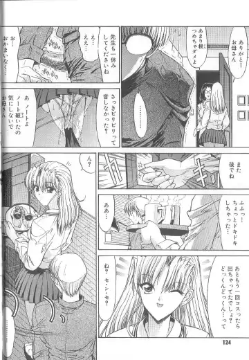 [Kino Hitoshi] Fujun Isei Kouyuu Fhentai - Page 127