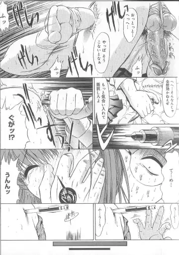 [Kino Hitoshi] Fujun Isei Kouyuu Fhentai - Page 140