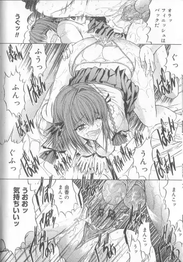 [Kino Hitoshi] Fujun Isei Kouyuu Fhentai - Page 151