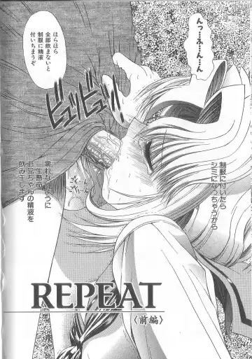 [Kino Hitoshi] Fujun Isei Kouyuu Fhentai - Page 157