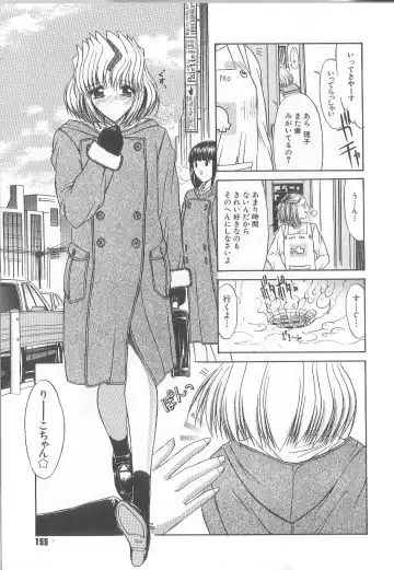 [Kino Hitoshi] Fujun Isei Kouyuu Fhentai - Page 158