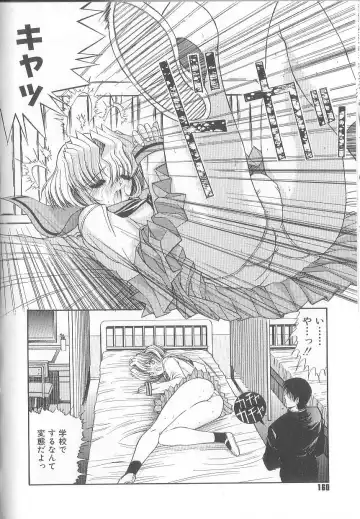 [Kino Hitoshi] Fujun Isei Kouyuu Fhentai - Page 163