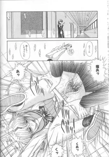[Kino Hitoshi] Fujun Isei Kouyuu Fhentai - Page 165
